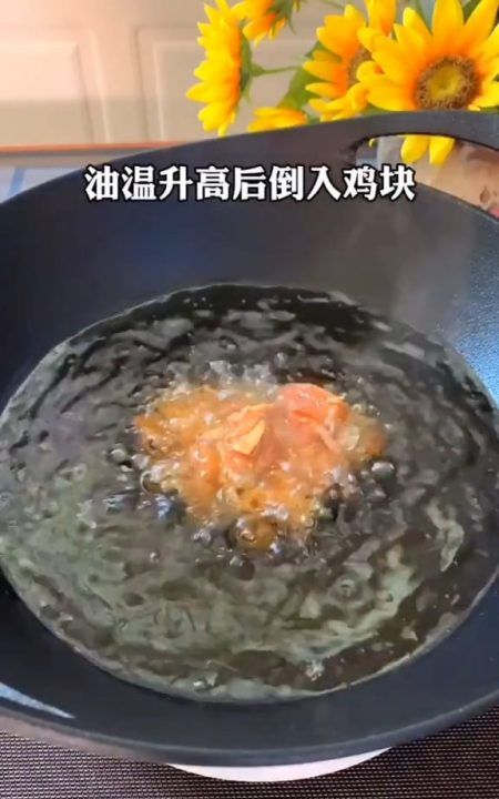 辣子鸡丁的正宗做法窍门,辣子鸡丁的家常做法最正宗的做法窍门图2