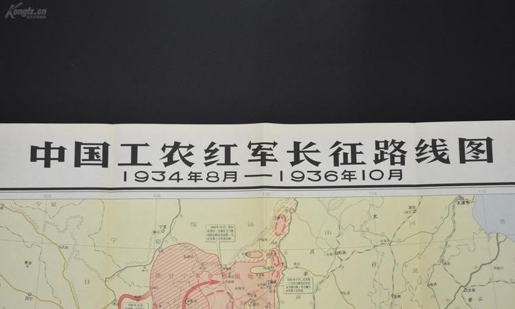 红军长征依次经过哪些不同类型的地形跨过我国哪些主要河流