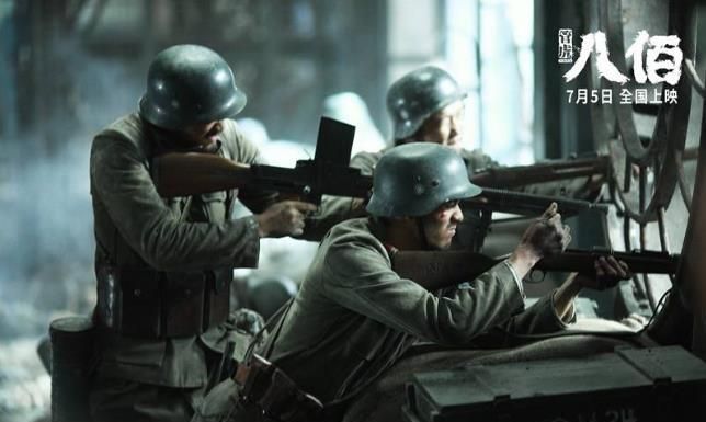 八佰演员表全部演员名单剧照