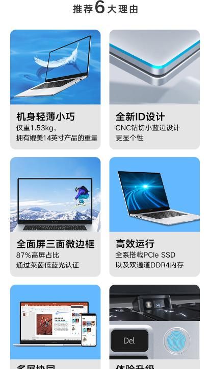 笔记本和超级本，请问，是不是pc就是台式电脑？图3