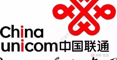 ​联通客服电话，2022年联通怎么打人工服务？