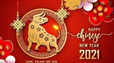 ​牛年四字祝福语,带有牛字的四字祝福语