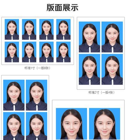 5寸、6寸、7寸、10寸、16寸的照片用厘米表示是多少