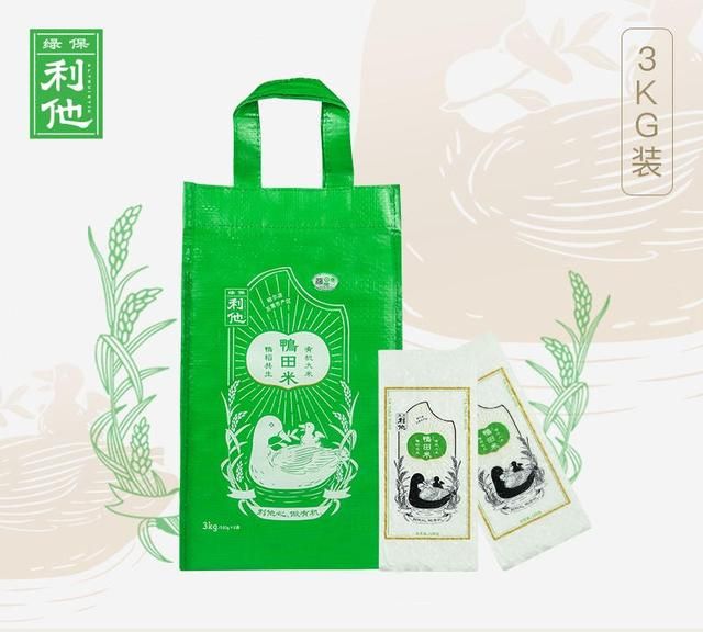 什么是有机食品,什么是有机食品?图3