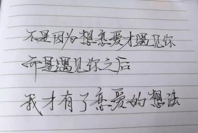 ​十句简短表白的话,适合表白的句子简短12个字