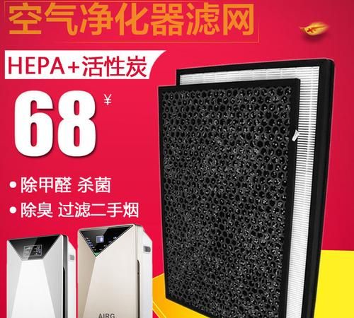 空气净化器滤芯可以清洗吗,空气净化器的滤网可以清洗
