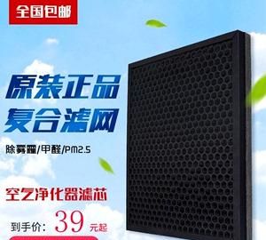 小米空气净化器滤芯可以清洗吗