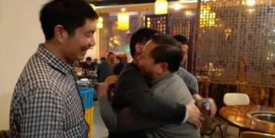 ​面基是什么意思啊，网友线下见面_关系好的两个男性互称基友