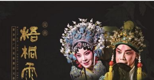 元曲四大爱情剧包括的作品有