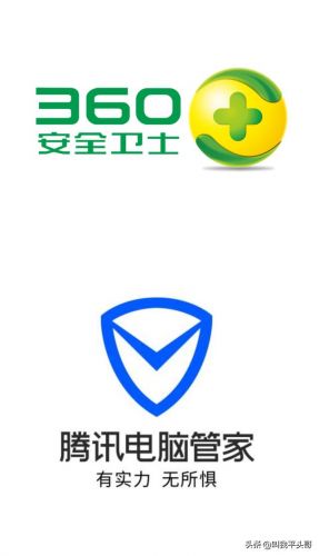 360好用还是qq管家好用(360和qq电脑管家哪个好)-第1张图片-