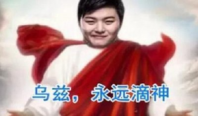 ​yyds是什么道理梗搜集用语，长久滴神_还不妨用来表现长久独身