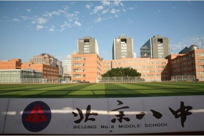 ​八位清北人道述何以没有留京?北京房价高，比赛大_地铁拥堵