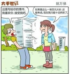 很喜欢一个人,但是被拒绝了怎么说?