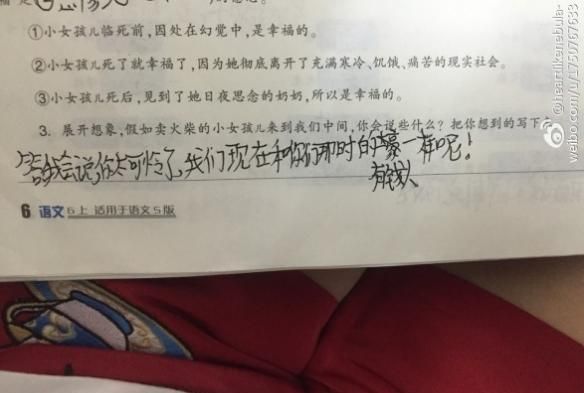 十动然拒是什么意思