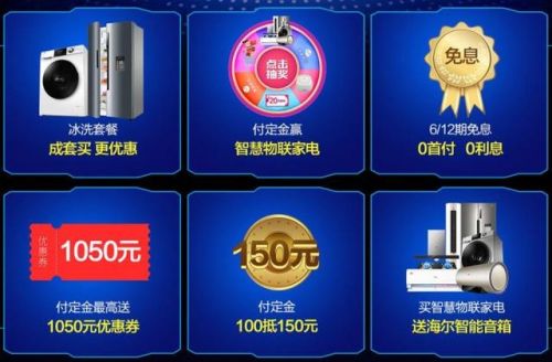 双11秒杀文案(双11秒杀话术)-第2张图片-