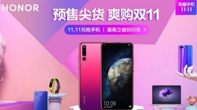 ​双11秒杀文案(双11秒杀话术)