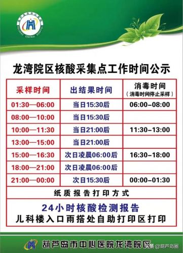 兴城市人民医院是三甲医院吗？兴城市人民医院电话号码-第1张图片-