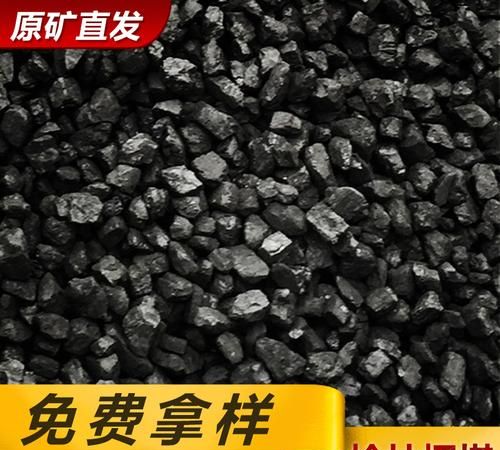 烟煤和无烟煤的区别有哪些?