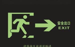 易燃可燃物可放在楼道内吗,哈尔滨一小区楼道内私建储藏室起火,险些封住逃生路, 你怎么看?图1