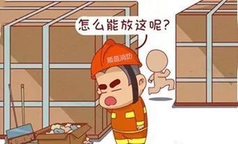 该怎么办邻居在家里堆放了大量易燃易爆物品