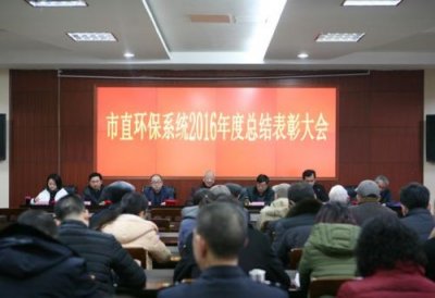 ​环境监察工作总结范文(环境监察年度考核表个人工作总结)