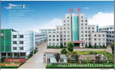​广州诗如雅化妆品有限公司(诗如雅化妆品有限公司产品)