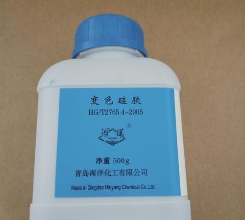 变色硅胶的成分是什么?