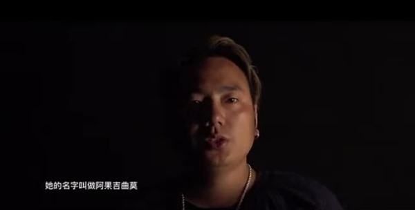 阿果吉曲的故事,海来阿木参加中国梦之声是哪一期阿果吉曲图2