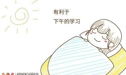 午睡最佳时间几点开始