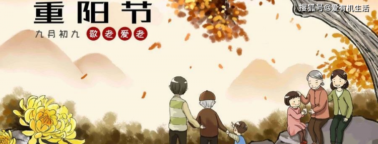 重阳节的主要风俗是什么：重阳节风俗是什么