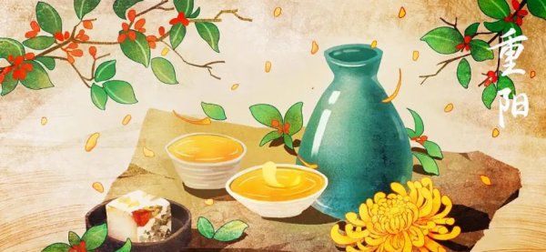 重阳节的主要风俗是什么,重阳节的主要风俗是什么图4