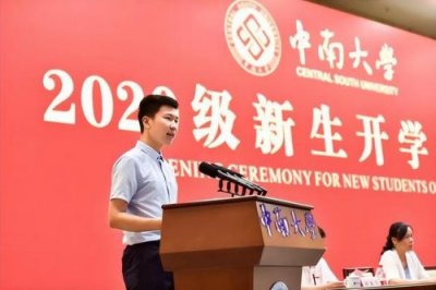 ​中南大学全国排名多少名，中南大学全国排名第几