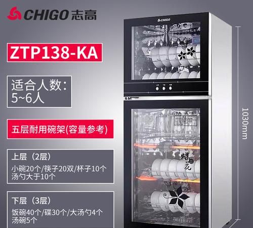 什么牌子的消毒柜质量最好家用