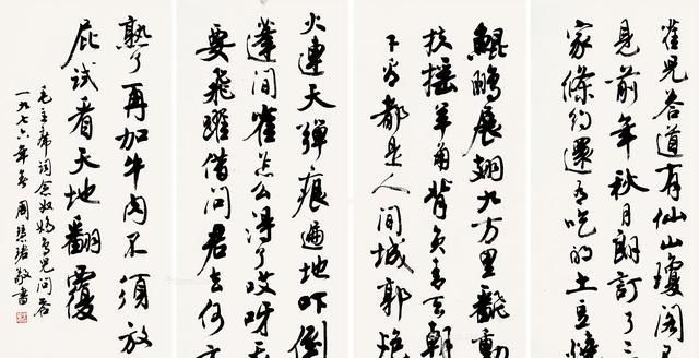 待到山花烂漫时,她在丛中笑.什么意思图2