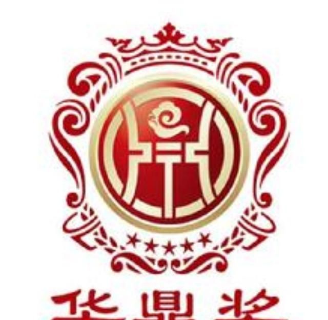 华宇的寓意,华鼎奖的前身由来是什么呢?有哪些特殊的寓意么?图1