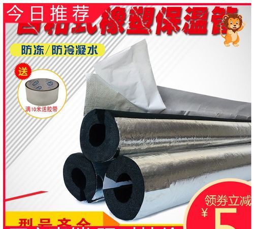 太阳能室外水管冬天用什么才能防冻