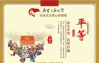 ​什么是涵养社会价值观的重要源泉是中华民族的精神命脉,什么是涵养社会主义核心