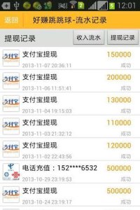 ​怎么在手机上面赚钱，如何能够在手机进行业余赚钱？