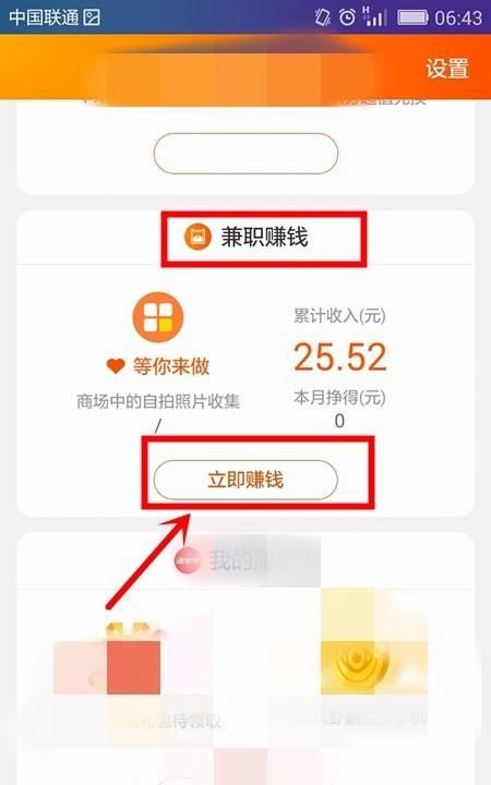 有什么靠谱无会费的手机兼职吗，一天30就行
