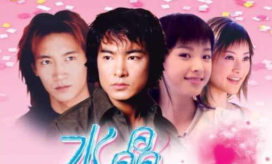 水晶之恋什么意思内涵,水晶之恋什么意思内涵果冻图1