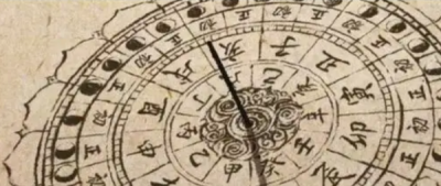 ​五鼠遁口诀表,五鼠遁口诀