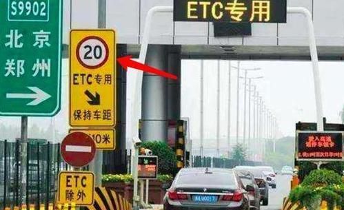 轿车高速取卡按几类
