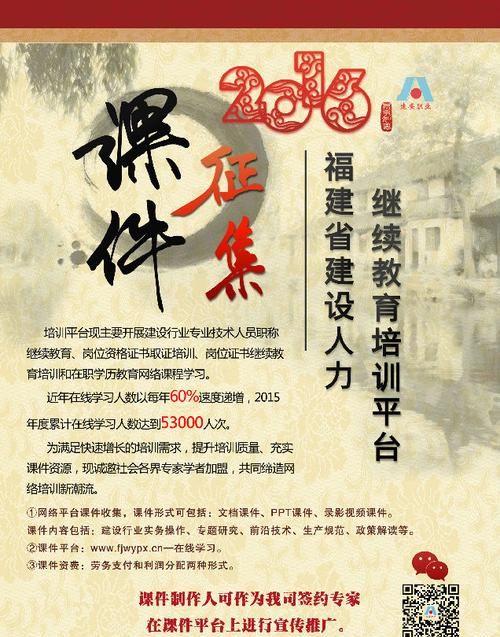 云南事业单位面试时间是什么时候