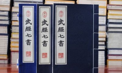 ​武经七书包括，武经七书三略全文及译文？