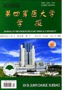 ​第四军医大学招生网站(第四军医大学招生要求)