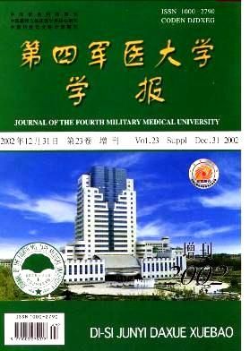 第四军医大学招生网站(第四军医大学招生要求)-第1张图片-