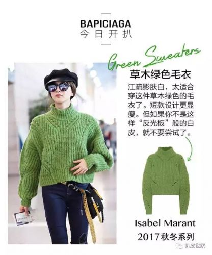 蘑菇街2012新款冬装图片_蘑菇街女装最新款冬季-第1张图片-