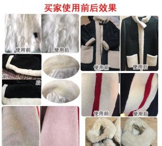 ​貂怎么清洗保养，貂皮怎么清洗？