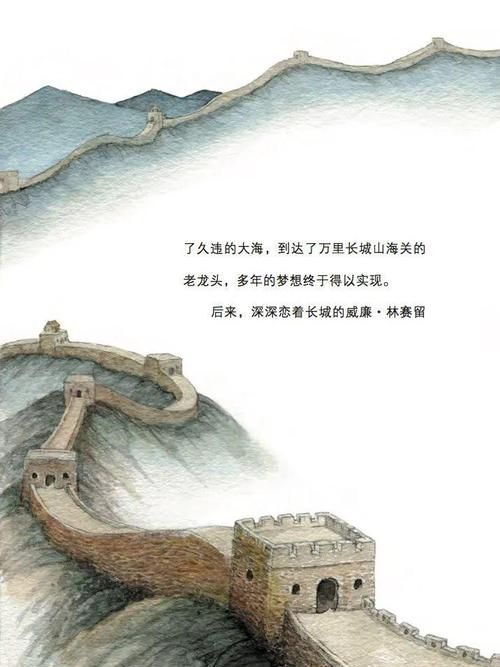 关于长城的传说有哪些故事