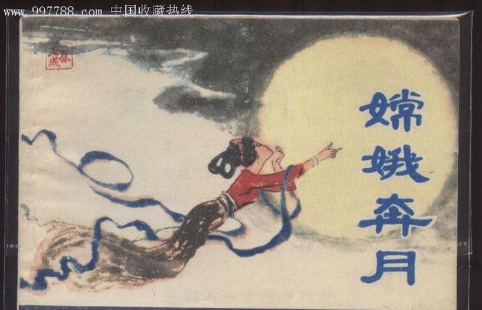 五大民间传说是哪五个